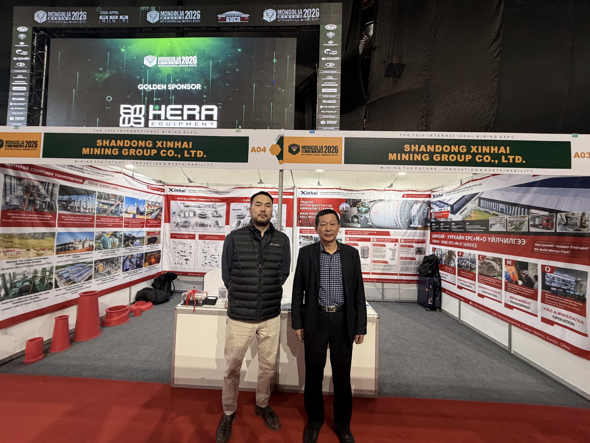 Xinhai at an international mining exhibition
