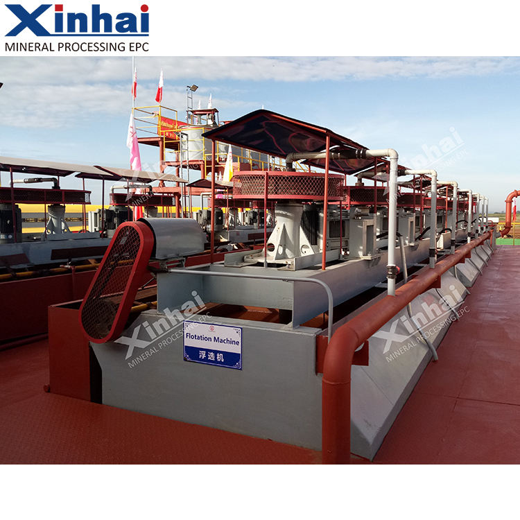 SF / JJF Flotation Cell